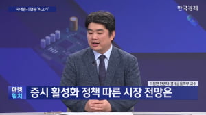 "하반기 수출둔화 대비해야…반도체 타격 적을 것"