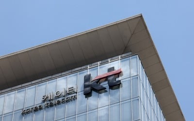 '소버린 AI 승부수' 띄운 KT…"정부 AI 파운데이션 모델 참여"