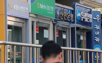 국내은행 해외점포 순익 2.2조…전년比 21.3% 증가