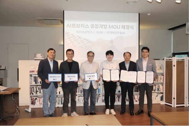 AI 물류 로봇 공동개발 MOU를 체결한 하이퍼비주얼 AI 정삼윤 대표(오른쪽 끝), 티라로보틱스 김동경 대표, 윔 전우진 대표, K-바이오 랩허브 한인석 단장, 윤석진 전 KIST원장, 케이그라운드벤처스 조남훈 대표 / -사진제공 케이그라운드벤처스