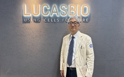 [K바이오 뉴프런티어 (12)] 루카스바이오 "바이러스 감염질환 완치하는 세계 최초 신약 개발"