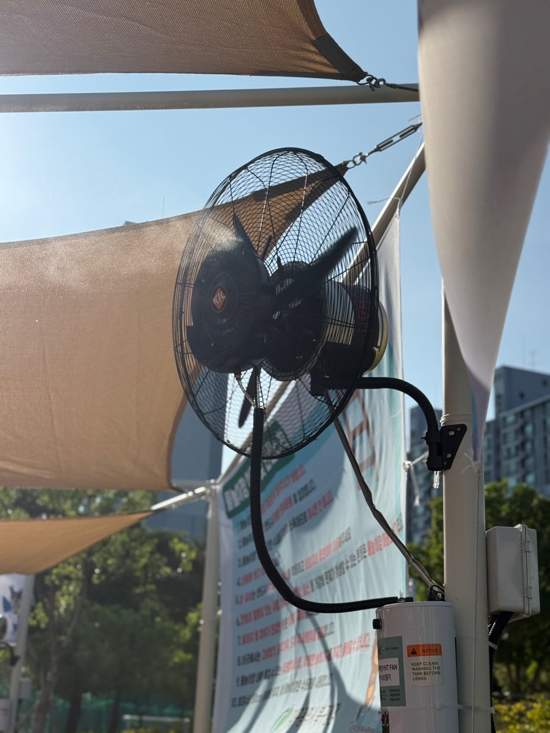 대구 함지공원, 무더위 속 쉼터에 미스트 선풍기 설치