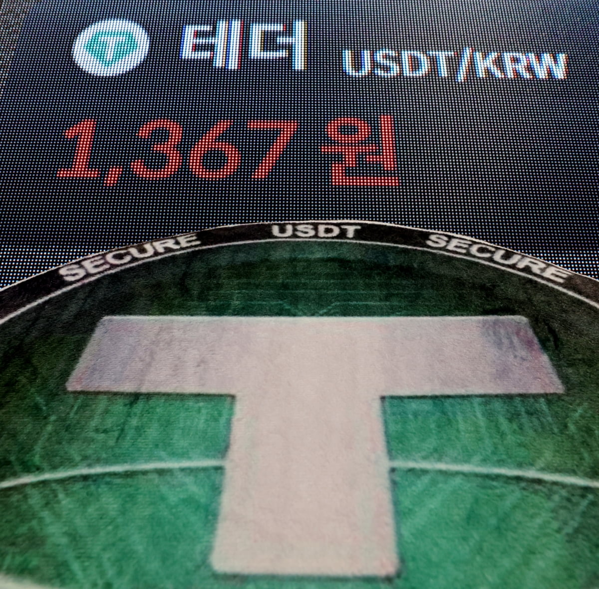 지난 15일 서울 서초동 빗썸라운지 강남 본점 현황판에 테더(USDT) 시세가 표시되고 있다. 사진=최혁 한국경제신문 기자