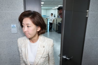 나경원, 전당대회 불출마 선언···"당 위기 반드시 극복해낼 것"
