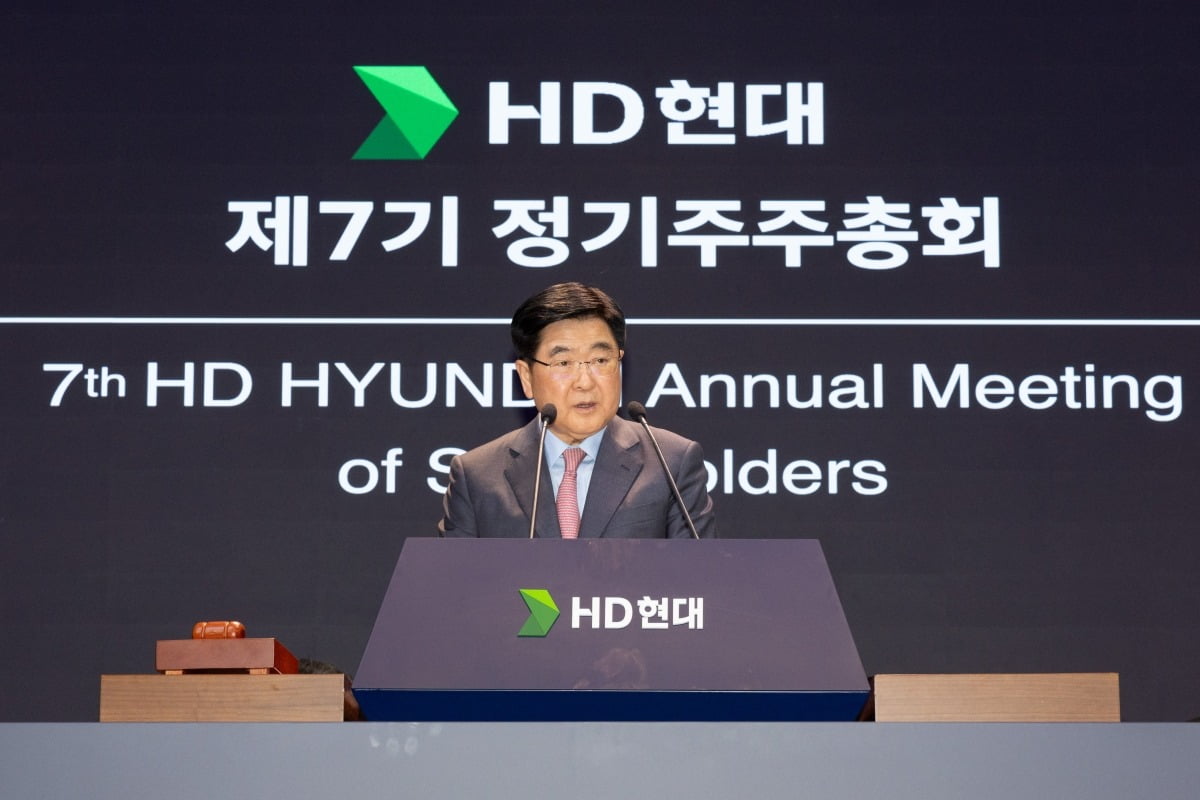 지난해 3월 권오갑 HD현대 회장이 제 7기 정기 주주총회에서 인사말을 하고 있다. 사진=HD현대 제공