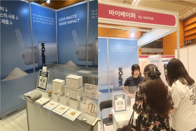 [도봉구청년창업센터 입주기업] 하입룸, ‘K-비건뷰티페어 2025’서 비건 화장품 ‘VAPOR‘ 선보여