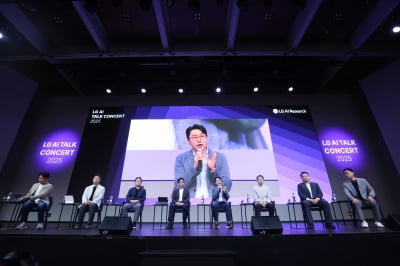 LG 안에서 갈고닦은 비밀 병기 세상 밖으로…AI 역량 총동원하고 B2B 확장 노린다