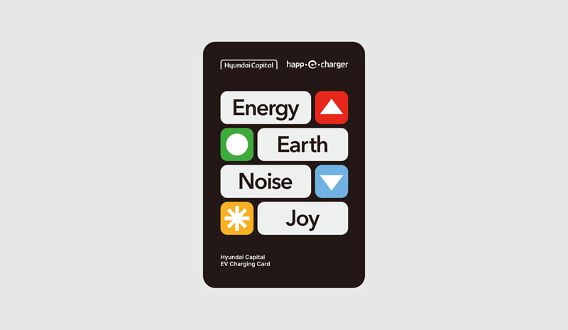 한국전기차충전서비스, 현대캐피탈과 ‘EV충전카드’ 출시