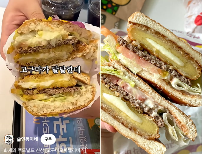 ‘익산 고구마 버거’ 돌풍…맥도날드 ‘로코노미’는 어떻게 살아남았나