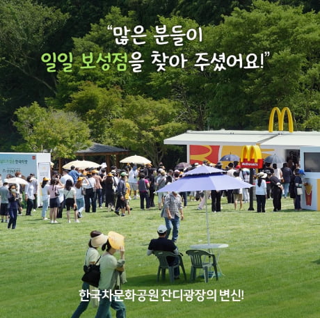 ‘익산 고구마 버거’ 돌풍…맥도날드 ‘로코노미’는 어떻게 살아남았나