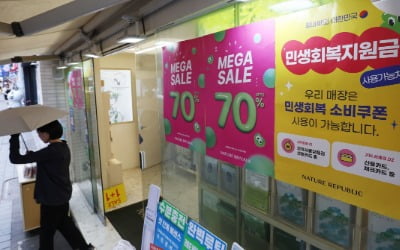 대상자 과반 넘겼다…소비쿠폰 2890만명 신청·5조2186억원 지급