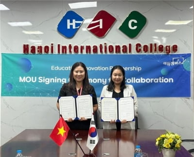 에듀캔버스, 베트남 H.I.C와 MOU 체결 글로벌 진로교육 협력 본격화