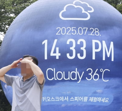 전국이 '폭염'…잠 못드는 열대야, 이렇게 하면 '꿀잠' 보장