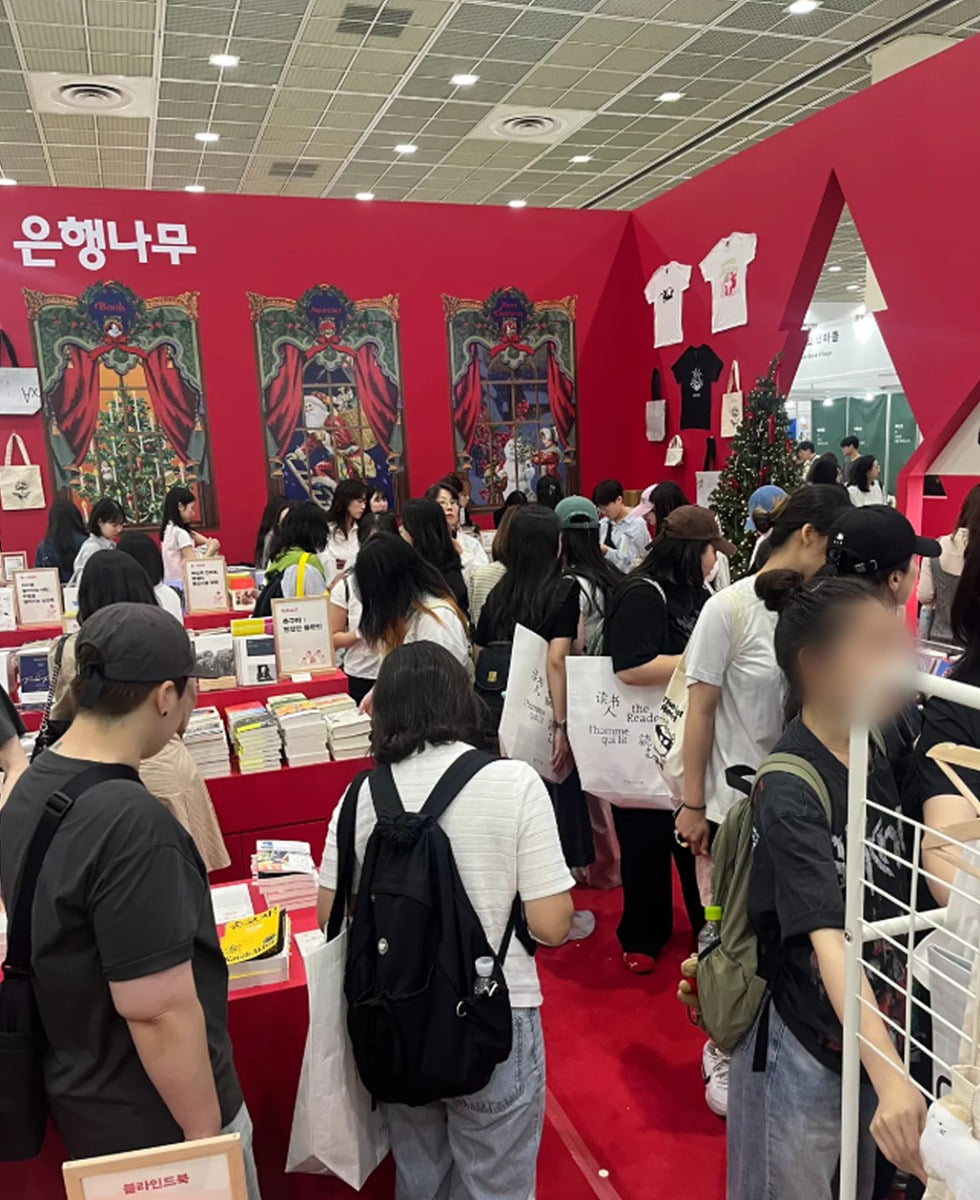 서울국제도서전 현장 모습. (사진=배 씨 제공)
