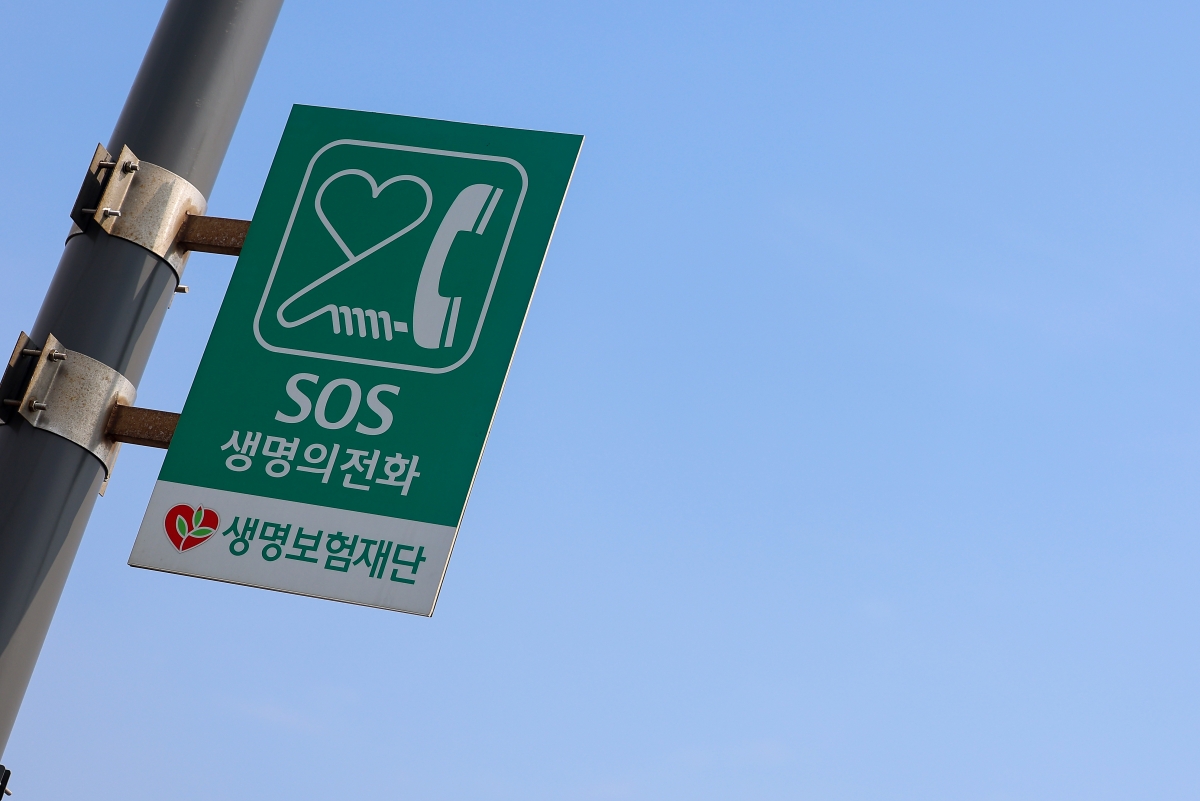 한국, 어쩌면 좋나…20년째 세계 1위 ‘불명예’