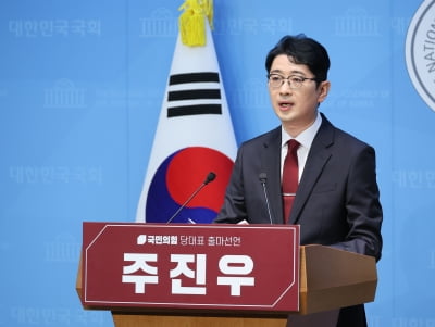 “중국 찬양에 혈안” 주진우 민주당 세력 '국익침해'