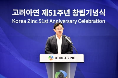고려아연 최윤범 "11개월간 태풍 견뎌…트로이카 드라이브를 현실로"