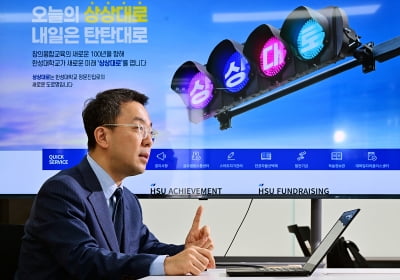 이정훈 한성대학교 캠퍼스타운사업단장, “2017년부터 9년째...다양한 분야의 225개 창업팀 육성, 올해 67팀 선발해”