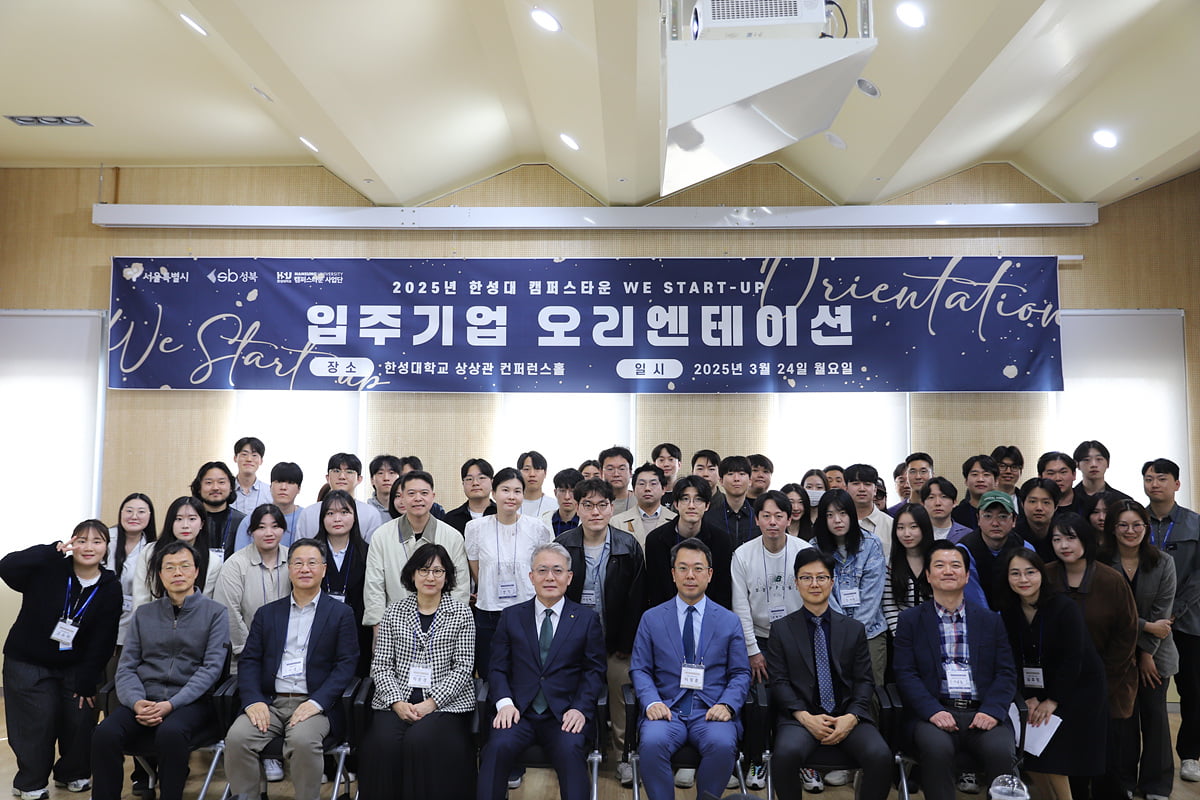 이정훈 한성대학교 캠퍼스타운사업단장, “2017년부터 9년째...다양한 분야의 225개 창업팀 육성, 올해 67팀 선발해”