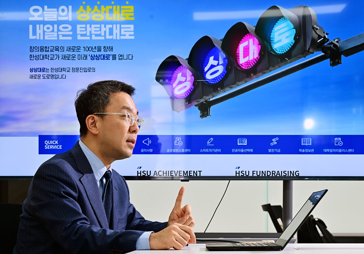 Lee Jeonghoon, Director of the Campus Town Project Group, Hansung University, "In its ninth year since 2017, Fostered 225 startup teams across various fields 67 teams selected this year."