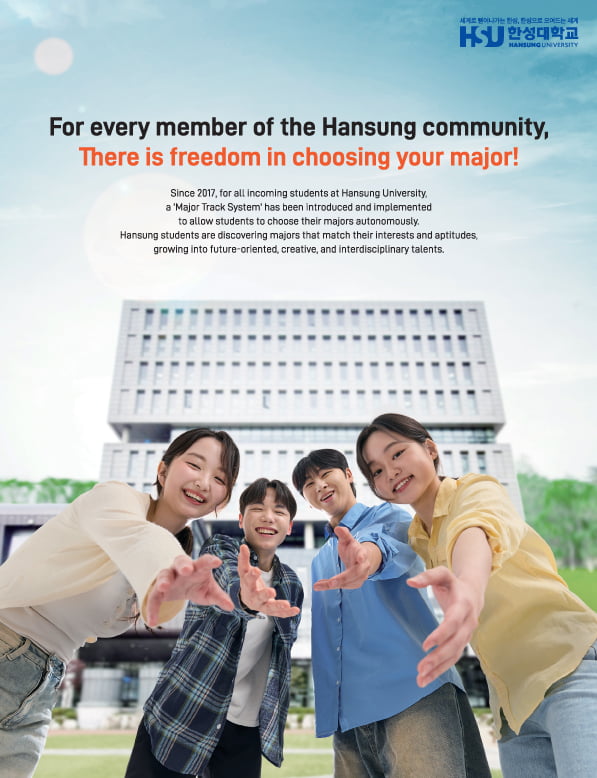 Lee Jeonghoon, Director of the Campus Town Project Group, Hansung University, "In its ninth year since 2017, Fostered 225 startup teams across various fields 67 teams selected this year."