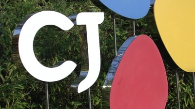"안쓰면 손해"...CJ제일제당 '더마켓'을 아시나요
