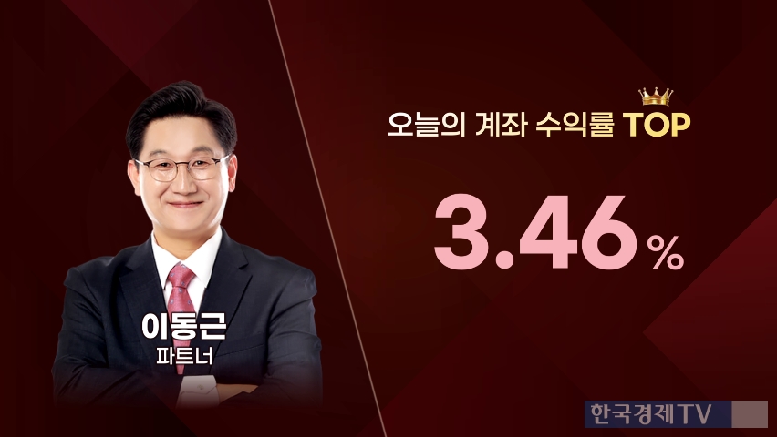 폭염과 무풍지대 속 다음 주 주도 섹터는? [진짜 주식 3부]