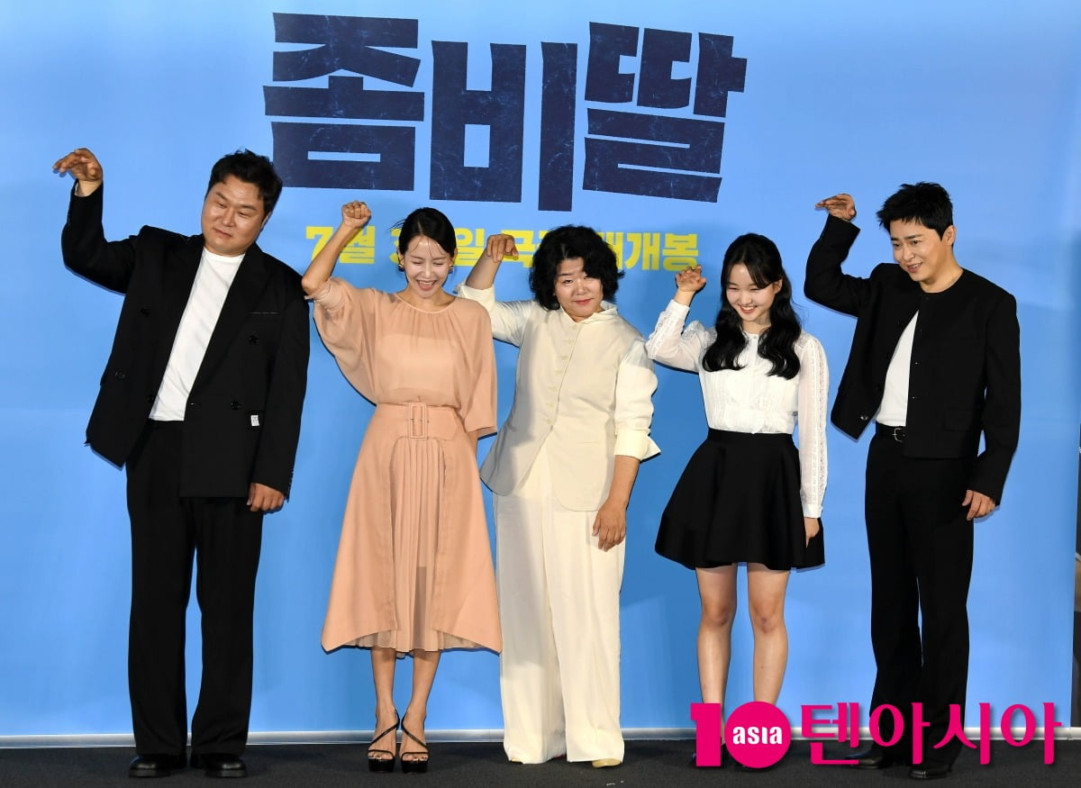 조정석主演の新作映画『ゾンビ娘』、家族コメディで夏の映画市場に挑戦