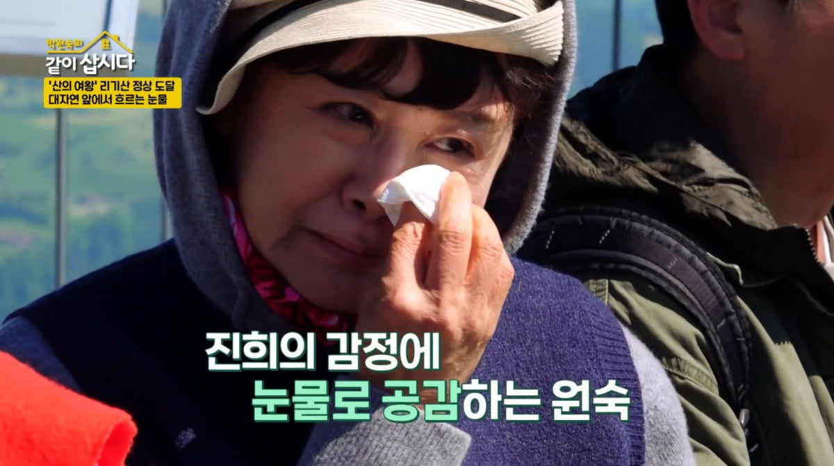 Park Won-sook Reflects on Late Son During Emotional Swiss Trip