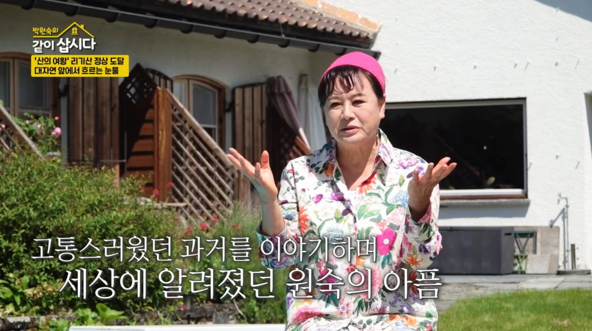 Park Won-sook Reflects on Late Son During Emotional Swiss Trip