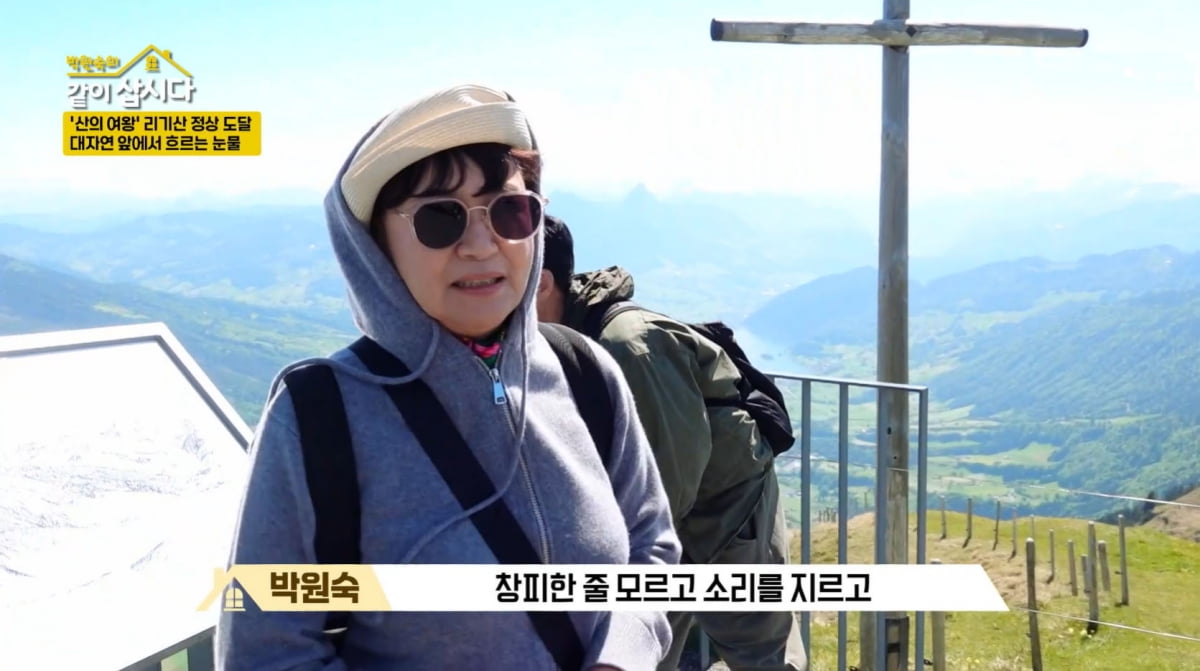 Park Won-sook Reflects on Late Son During Emotional Swiss Trip