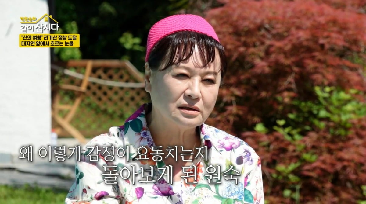 Park Won-sook Reflects on Late Son During Emotional Swiss Trip
