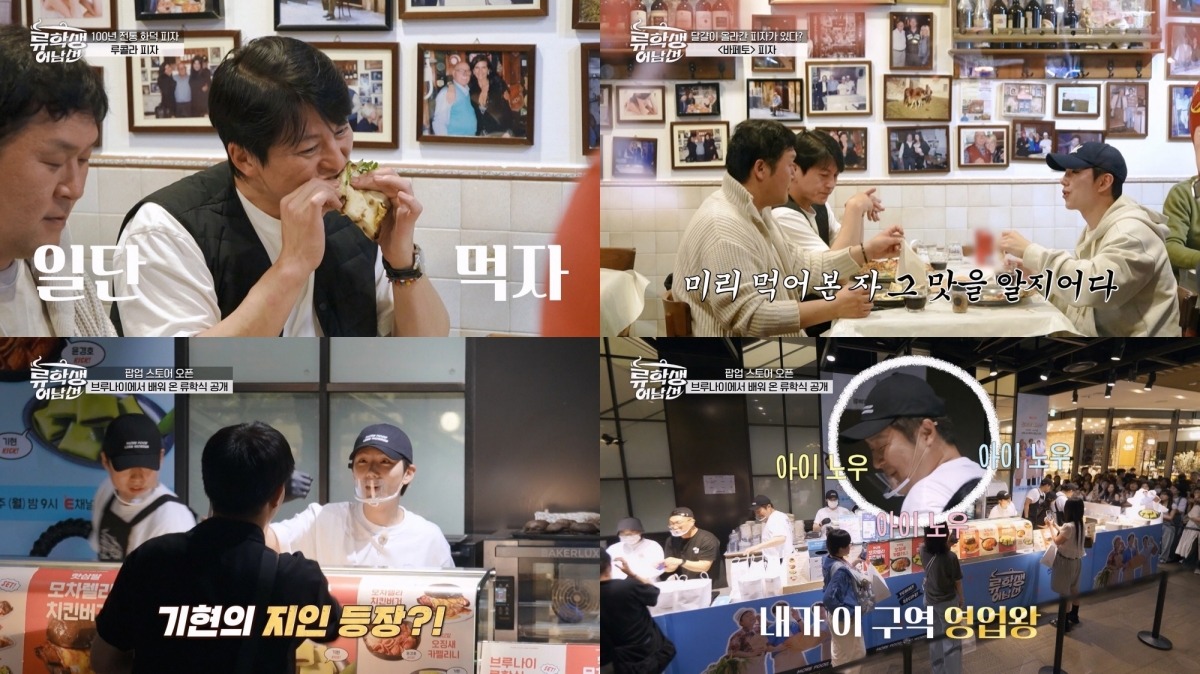 Korean Stars Ryu Soo-young, Yoon Kyung-ho, and Kihyun Impress at Brunei Culinary School