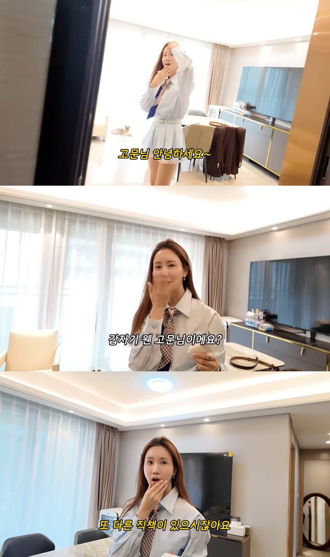 Korean Actress Lee Da-hae Becomes Honorary Advisor for Chinese Company