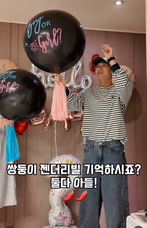Former Cats Member Kim Ji-hye Announces She's Expecting Twins: A Boy and a Girl!
