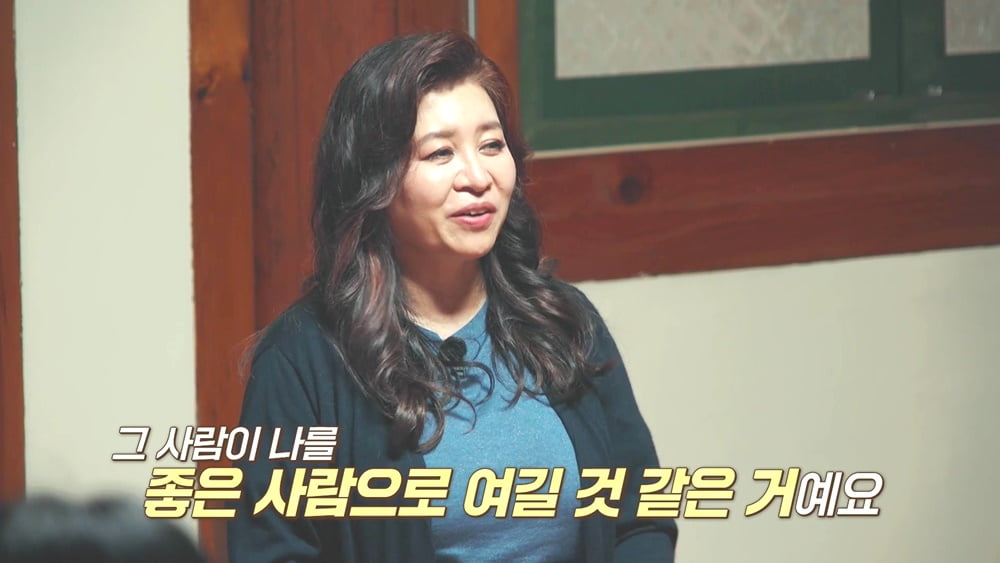 Emotional Revelations on 'Oh Eun-young's Stay': From 'Yes Man' to 'Mask Girl'