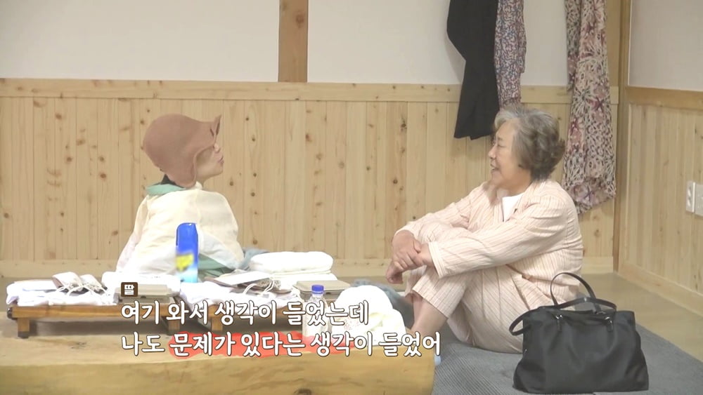 Emotional Revelations on 'Oh Eun-young's Stay': From 'Yes Man' to 'Mask Girl'