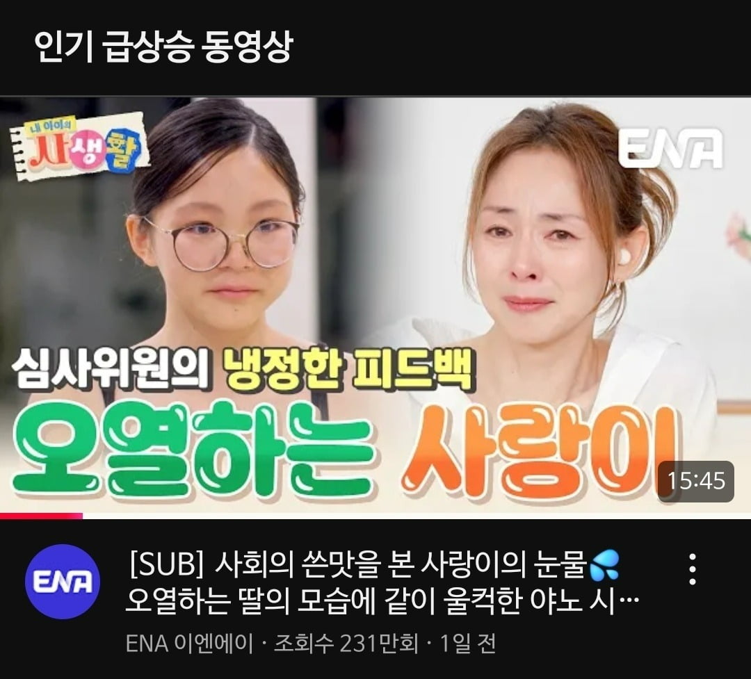 Sarang's First Modeling Audition Video Tops Trending Charts
