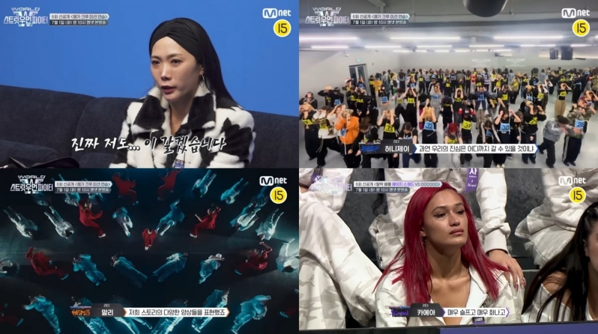 Who Will Be the Next Crew to Leave 'World of Street Woman Fighter'?