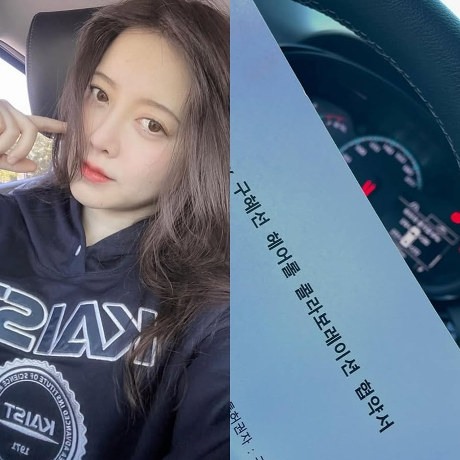 Actress Koo Hye-sun Steps Closer to Becoming a Venture CEO