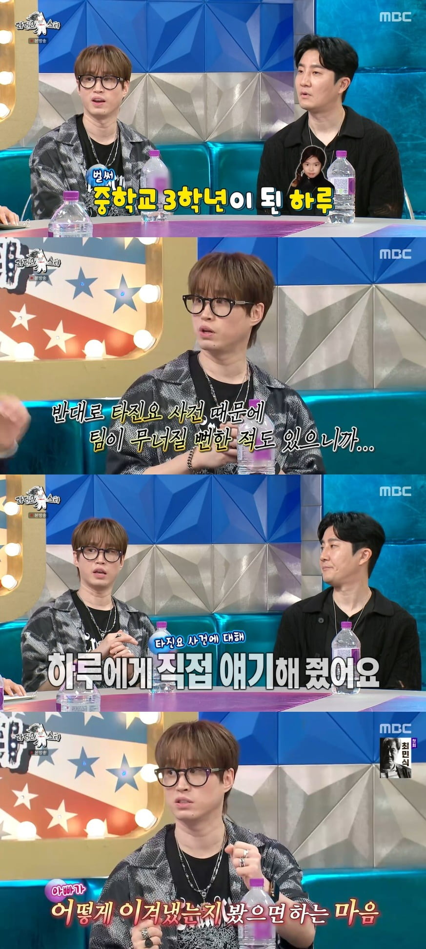Tablo Opens Up About Explaining 'Tajinyo' Controversy to His Daughter