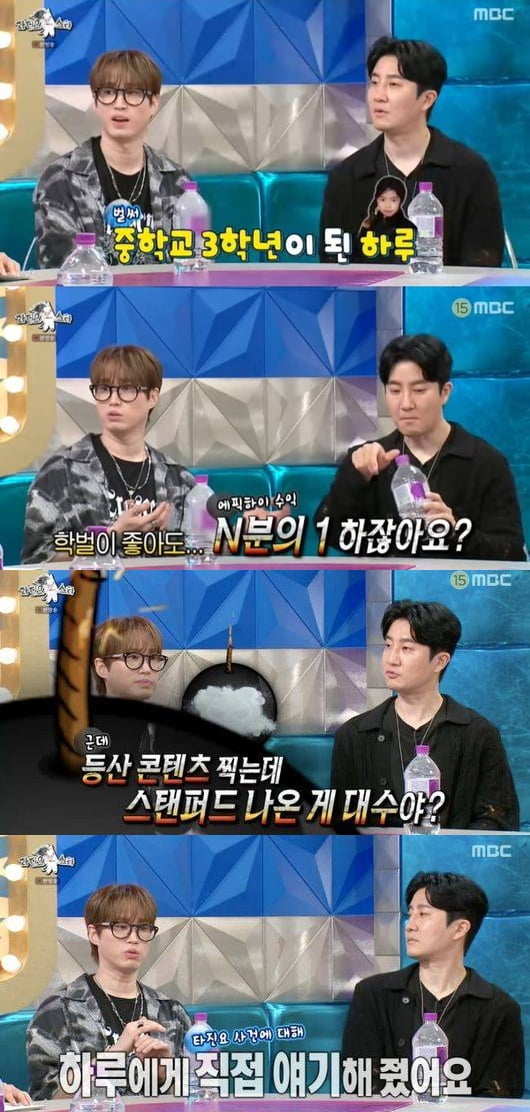 Epik High's Tablo Opens Up About 'Tajinyo' Scandal and Parenting Philosophy