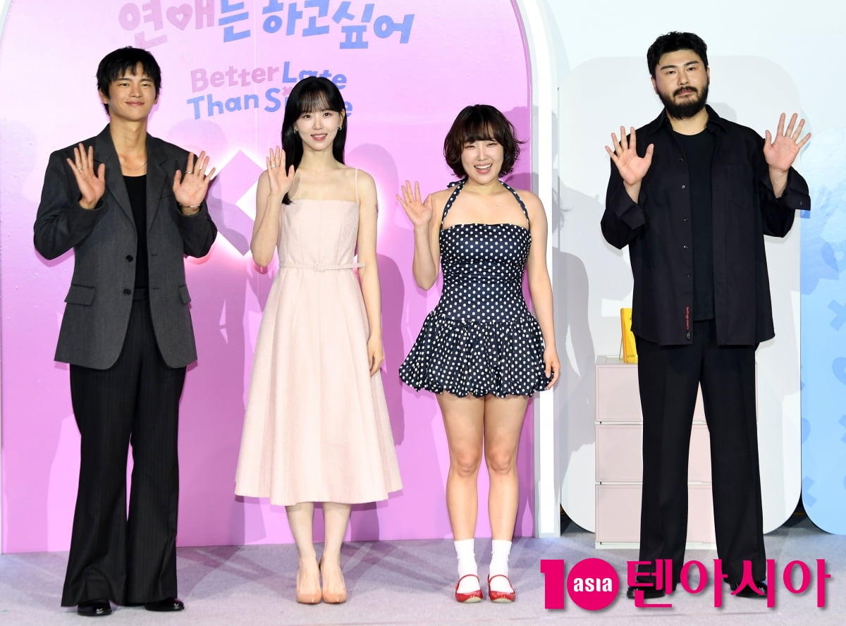 Netflix Unveils New Reality Show 'Love Despite Being Single Since Birth' Featuring Seo In-guk and Kang Han-na