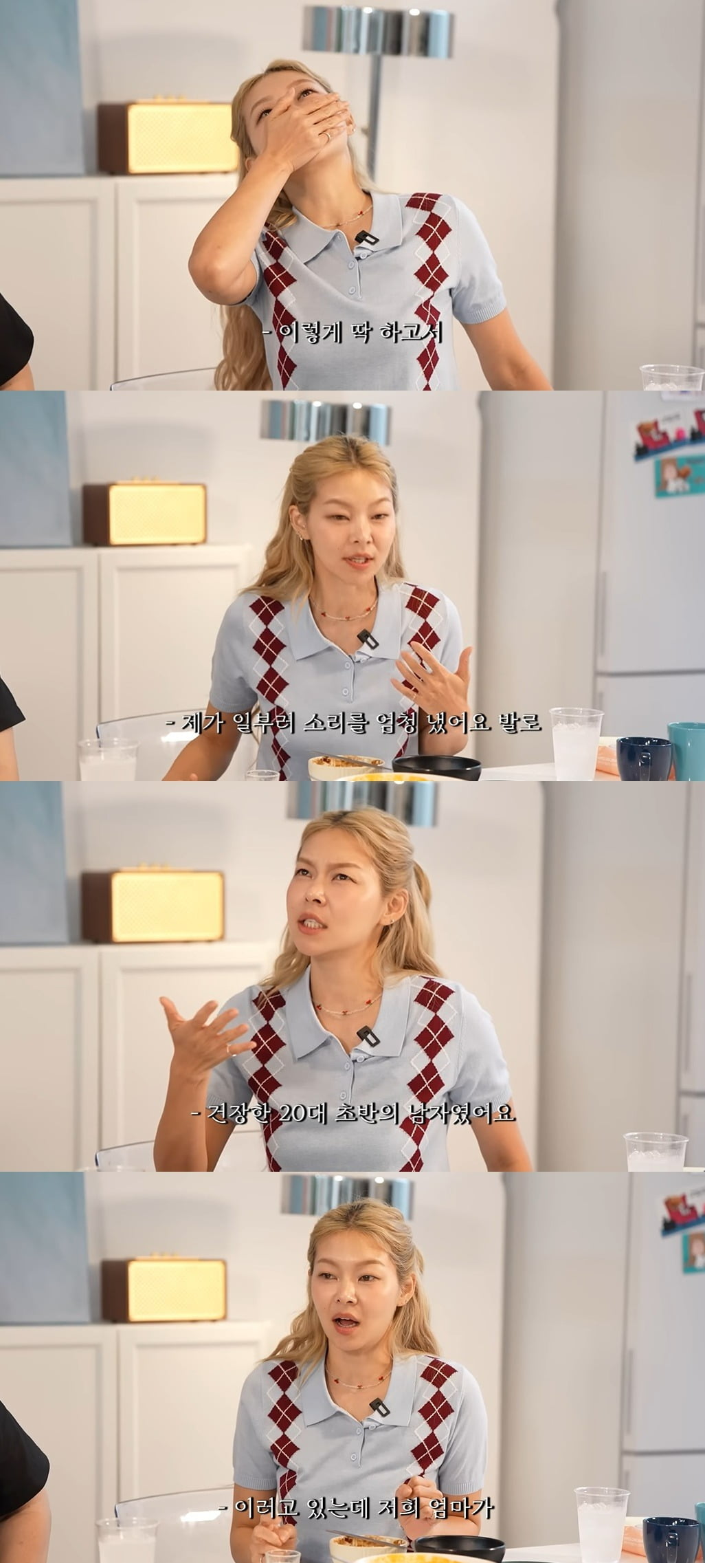 Model and Broadcaster Song Hae-na Shares Harrowing Childhood Experience