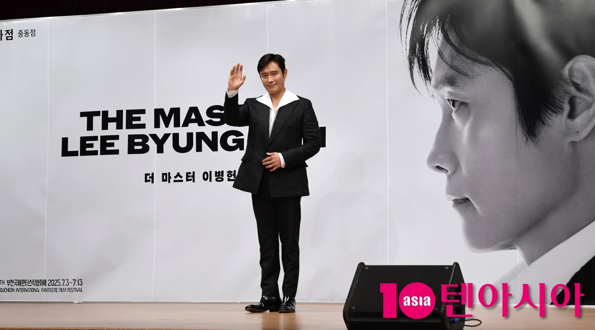 イ・ビョンホン、ブチェン国際ファンタスティック映画祭で特別展に登場