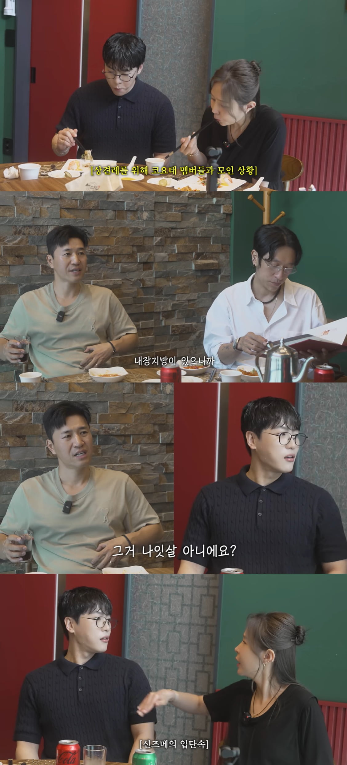 Koyote's Shinji Faces Backlash Over Marriage Announcement Amidst Controversies Surrounding Fiancé Moon Won