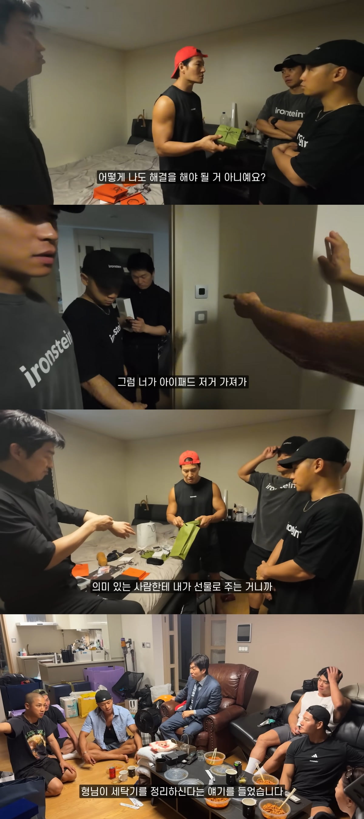 K-Pop Star Kim Jong-kook Gifts Luxury Items to Friends During Move