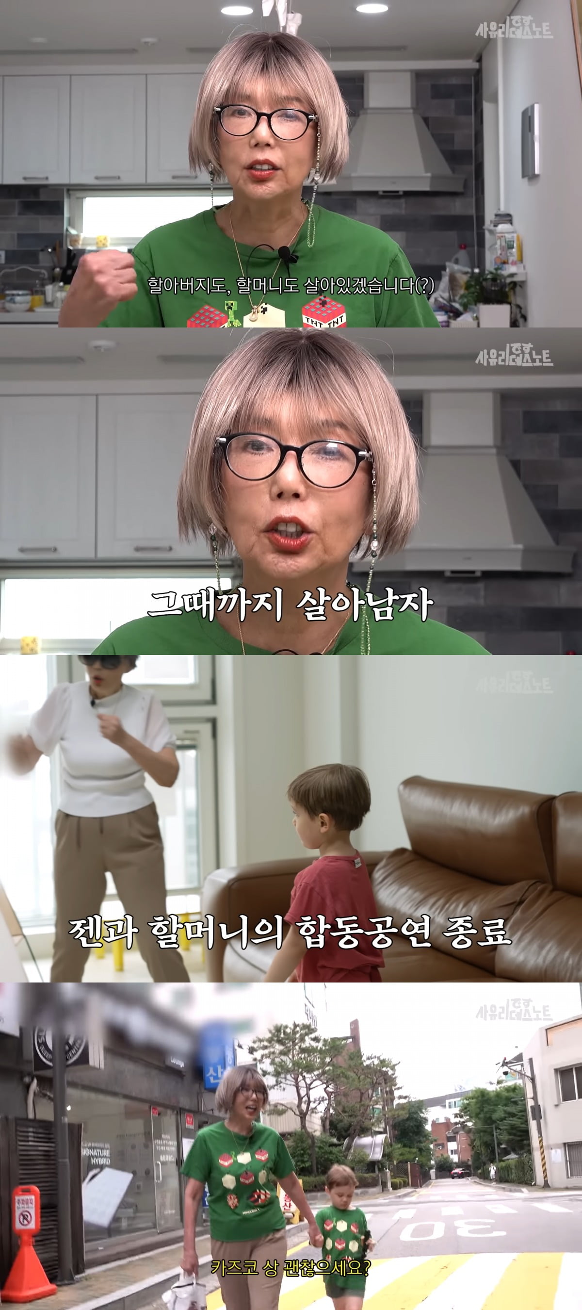 Sayuri's Mother Shares Heartfelt Devotion to Grandson Amid Breast Cancer Battle