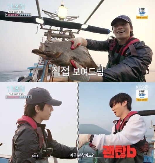 Ahn Jae-hyun Opens Up About Loneliness Post-Divorce on 'Ganeunjeong Oneunjeong Lee Min-jung'