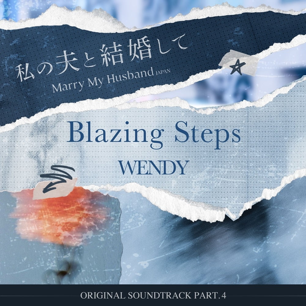 Wendy Releases 'Blazing Steps' for Japanese Drama OST